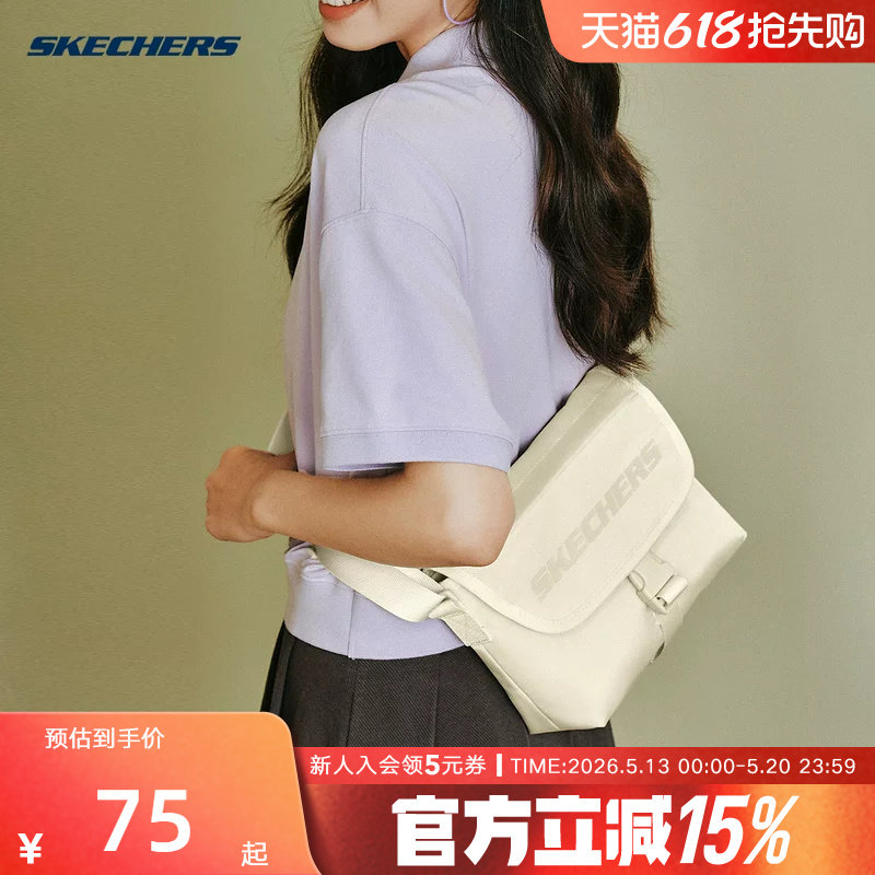 Skechers斯凯奇新款男女休闲单肩斜挎包防泼水轻巧邮差包L1