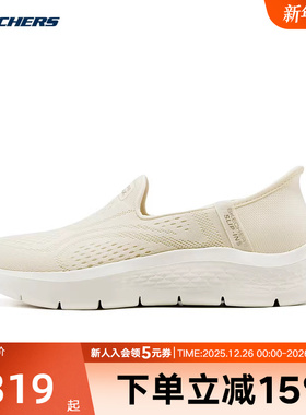 Skechers斯凯奇夏季新款低帮简约时尚百搭女子休闲鞋 124848/OWHT