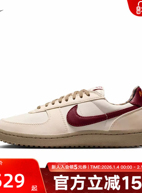 Nike耐克女鞋FIELD GENERAL德训鞋运动休闲鞋低帮板鞋IM6688-062