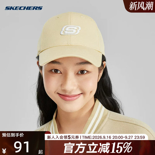 Skechers斯凯奇情侣款鸭舌帽时尚百搭男女多色运动棒球帽L319U045