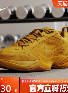 Nike耐克男鞋MONARCH 4小麦色运动鞋翻毛皮复古老爹鞋IB2281-700
