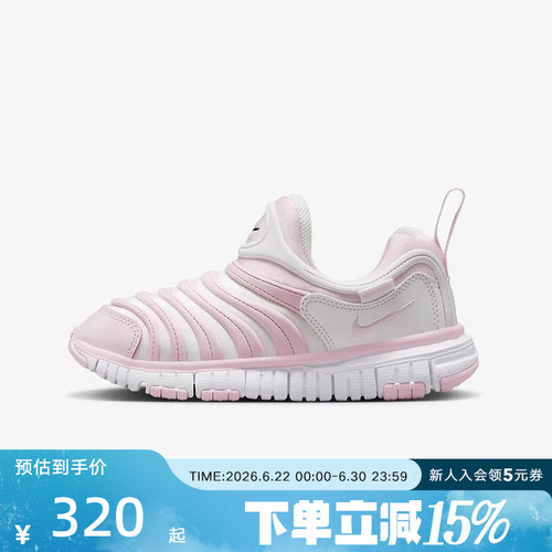 Nike轻便透气运动休闲鞋