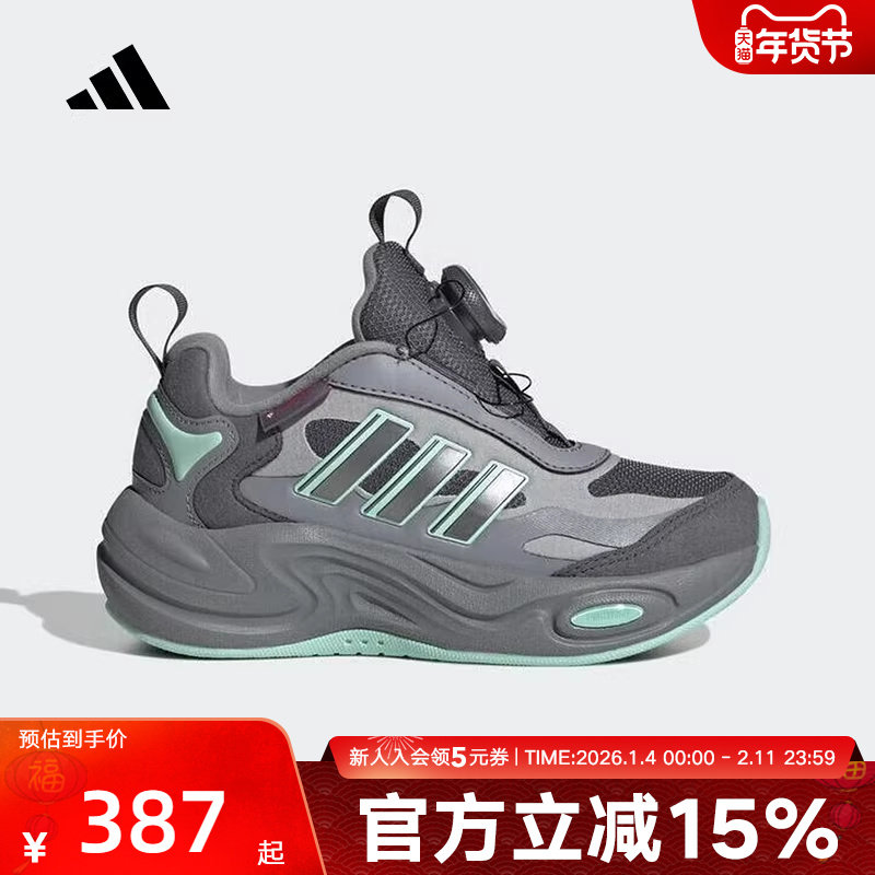 adidas阿迪达斯男大童CLIMAWARM BOA K运动训练跑步鞋JR2148,运动鞋new,童鞋/青少年鞋,淘宝优惠券,粉丝福利购,淘宝优惠卷