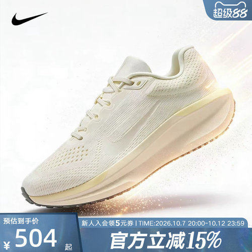 Nike耐克女鞋AIR WINFLO 11网面休闲运动鞋训练跑步鞋FJ9510-113