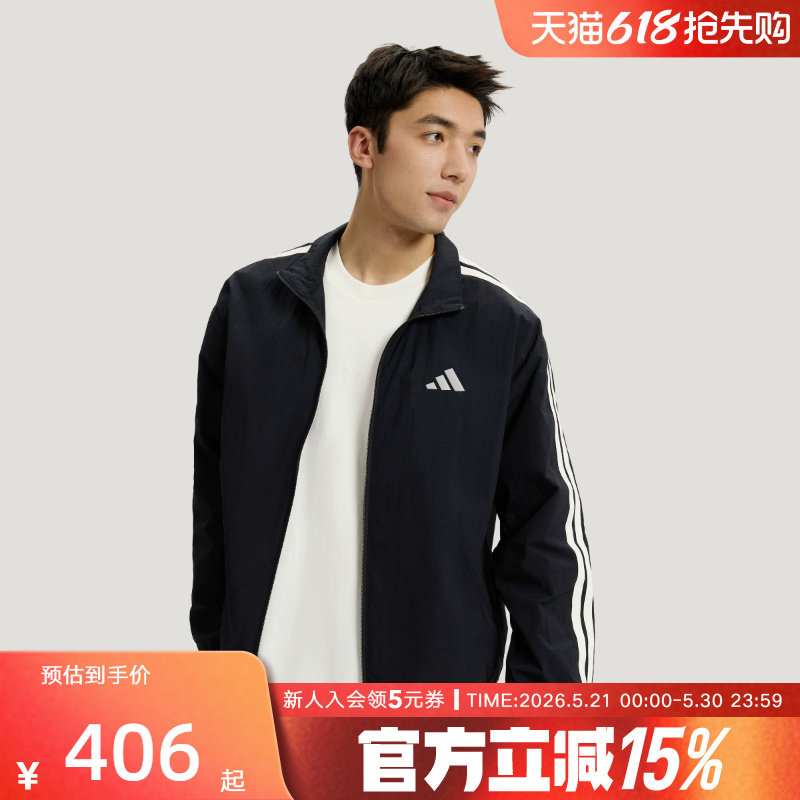 adidas阿迪达斯三条纹早春薄外套男TRACK TOP简约梭织