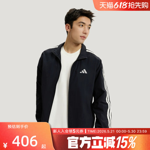 阿迪达斯三条纹薄外套男梭织夹克