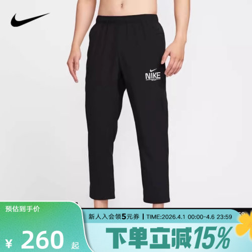 耐克男梭织运动休闲长裤