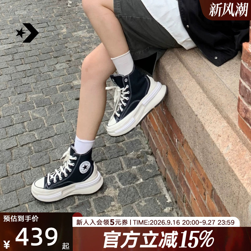 匡威夹心复古厚底高帮帆布鞋										