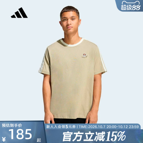 adidas阿迪达斯三条纹舒适棉质针织T恤2026夏男休闲短袖 JZ5071