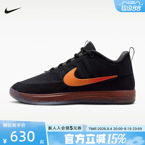 NIKE耐克男鞋黑色BOOK 2布克2代缓震运动鞋实战篮球鞋 IB6688-001