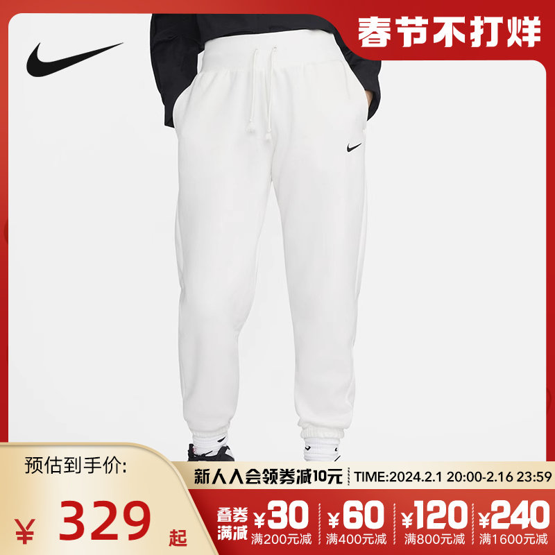 nike耐克女子卫裤2024春季新款OVERSIZE风宽松高腰长裤DQ5888-133