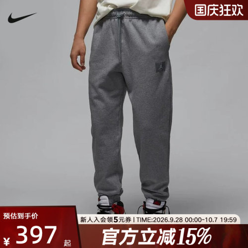 运动长裤