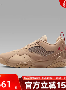 耐克Air Jordan 7 RM AJ7 复古篮球鞋中帮抗扭运动鞋HQ3950-200