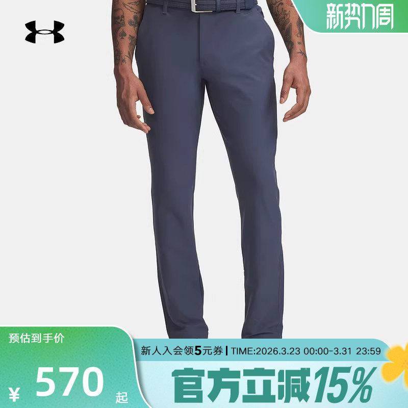 安德玛秋冬新款ColdGear男子梭织收腿高尔夫运动长裤1379
