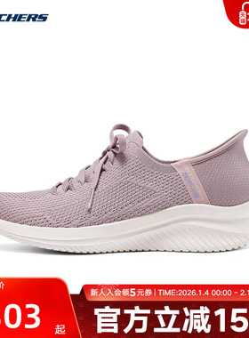 Skechers斯凯奇夏季女子一脚蹬闪穿鞋健步透气运动鞋 150457/LTMV