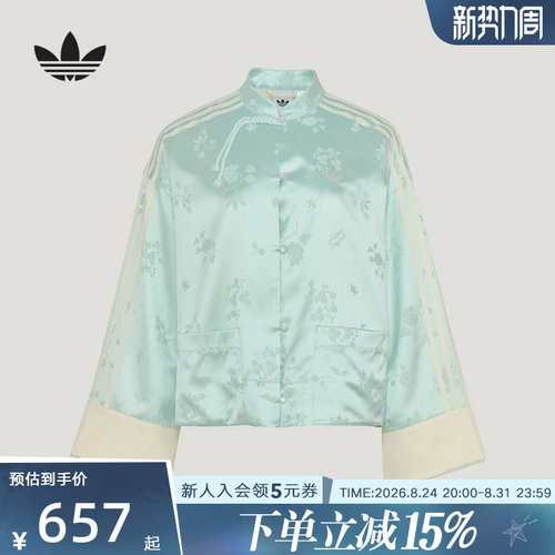 三叶草新中式提花外套女梭织夹克