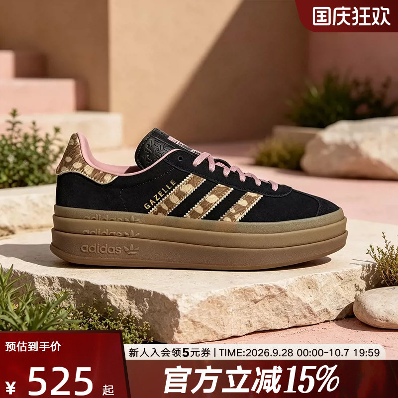 adidas阿迪达斯三叶草26秋女「T头鞋」经典厚底板鞋德训鞋 KI7226图片