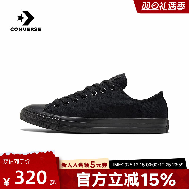 匡威秋季新款all低帮1z635运动鞋