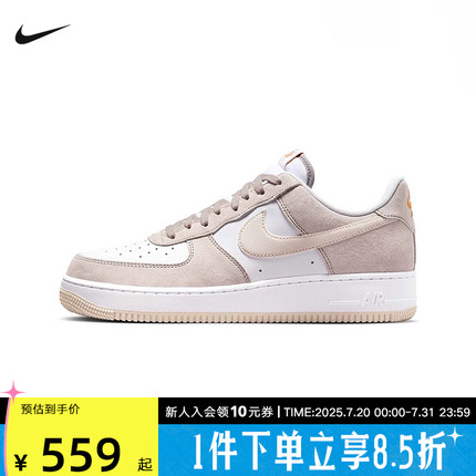 nike耐克25年春新款男鞋AF1空军一号运动鞋休闲鞋板鞋IB3080-001