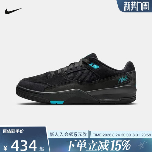耐克男鞋JORDAN FLIGHT COURT新款运动鞋福来鞋板鞋HF3255-040