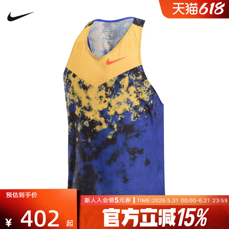 耐克NIKE夏季篮球训练透气速干无袖运动T恤 IU4522-848