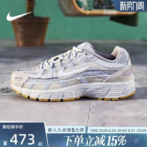 耐克女P-6000运动跑步复古老爹鞋