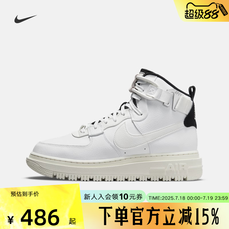NIKE耐克女鞋秋季AF1 HI UT 2.0高帮空军一号运动板鞋DC3584-100