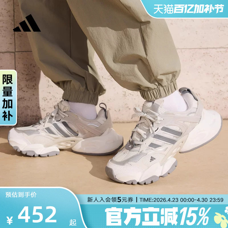adidas阿迪达斯男女同款赛博-轻机甲厚底休闲鞋运动跑步鞋 JP5761