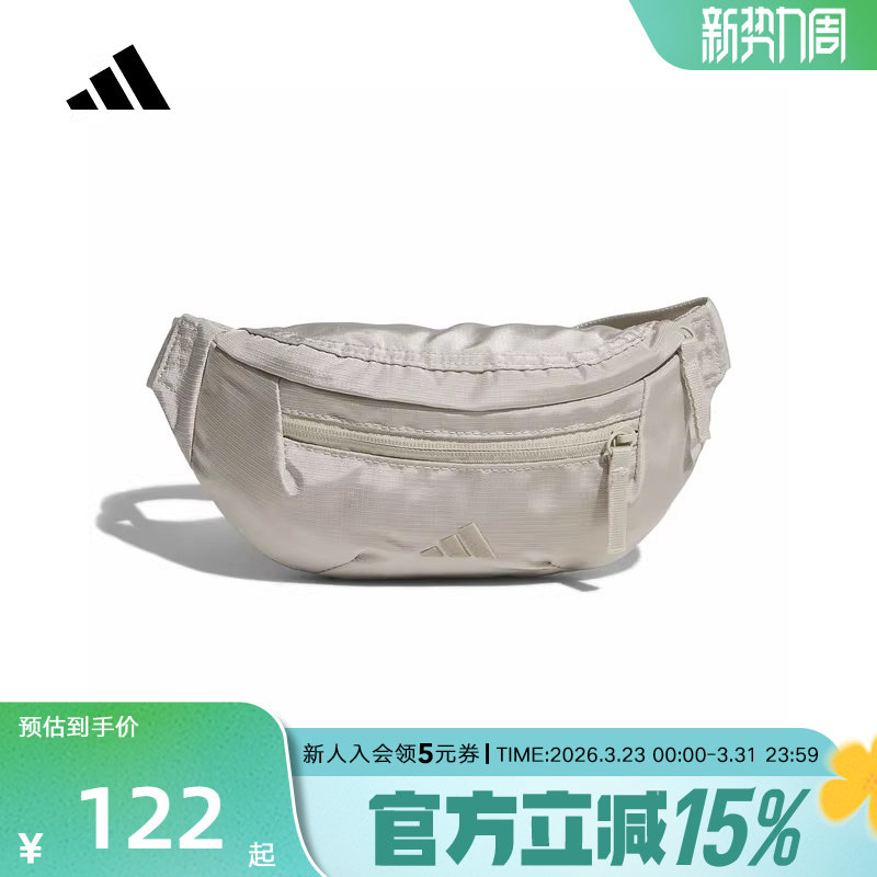 adidas阿迪达斯骑行胸前包腰包手拎单肩包2026夏中性斜挎包