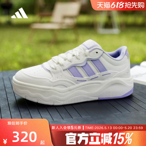 adidas阿迪达斯网球风运动鞋2026夏女LITE SHUFFLE休闲鞋 KH9026