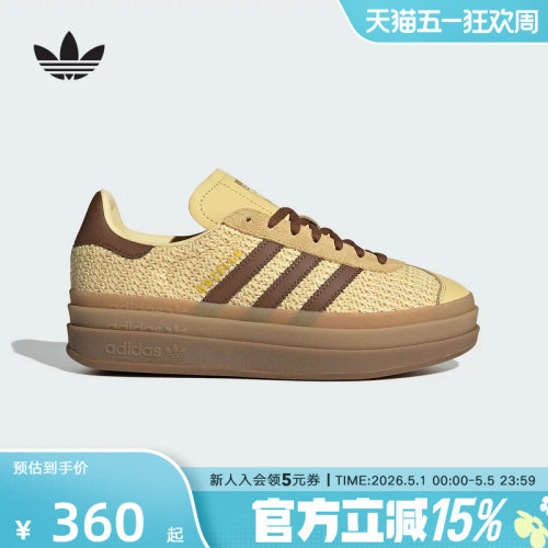 adidas阿迪达斯三叶草新款女GAZELLE经典厚底运动板鞋T头鞋JS3900