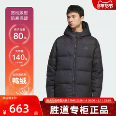 adidas阿迪达斯暖芯新款男子运动休闲防风保暖鸭绒羽绒服KC2478