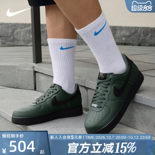NIKE耐克男鞋Air Force 1 '07空军一号复古经典运动鞋FJ4146-303
