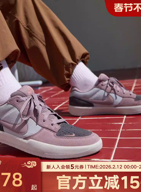 耐克男鞋NIKE SB FORCE 58低帮复古耐磨专业双翘滑板鞋DV5477-010