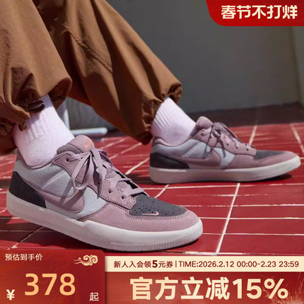 耐克男鞋NIKE SB FORCE 58低帮复古耐磨专业双翘滑板鞋DV5477-010