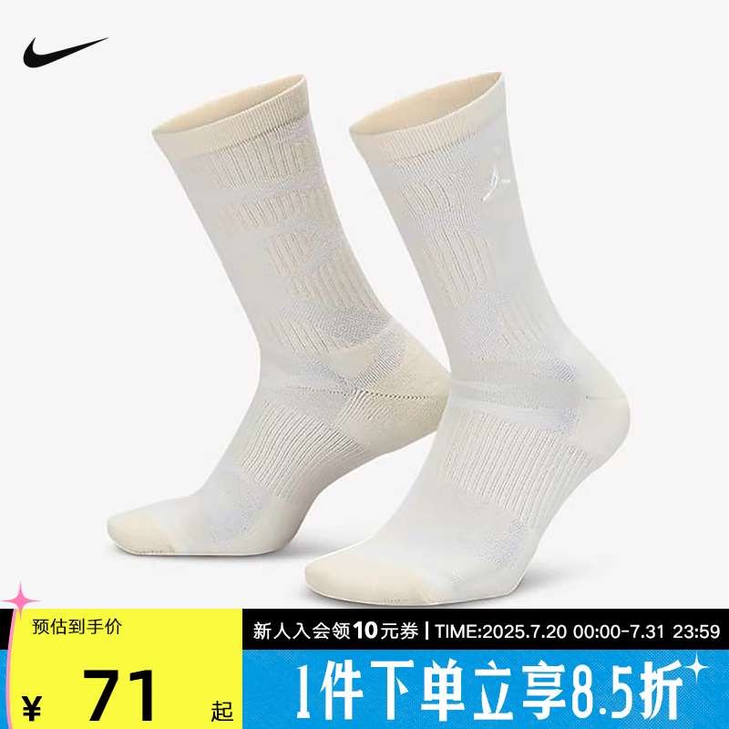 运动袜