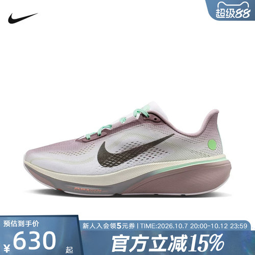 NIKE耐克女鞋PEGASUS 42飞马42运动鞋训练公路跑步鞋 IW2037-220