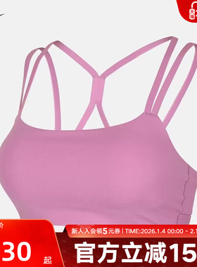 NIKE耐克女内衣2026春运动训练BRA肩带普拉提健身文胸 IB9848-503