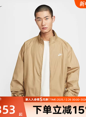 NIKE耐克男子外套秋季新款Club经典全长拉链开襟夹克HV1140-297