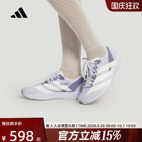 adidas阿迪达斯运动鞋女专业竞速紫ADIZERO ADIOS 9跑步鞋LB8521