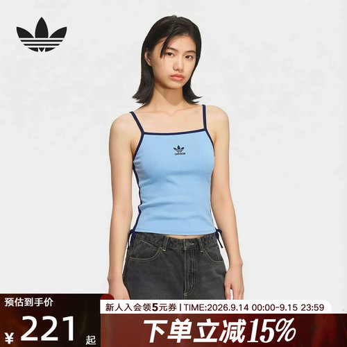adidas阿迪达斯三叶草2026秋女柔软亲肤休闲运动背心吊带 LC6457