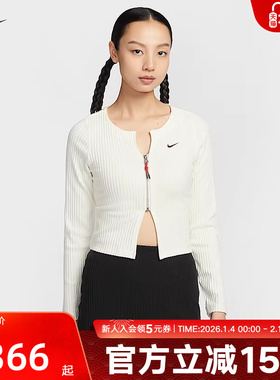 耐克女装灵蛇迎新系列运动休闲修身开襟开衫小外套HV8459-133