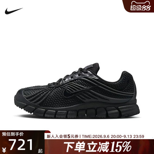 NIKE耐克男鞋新款Zoom Skylon 11 缓震网面透气运动鞋 IU1869-002