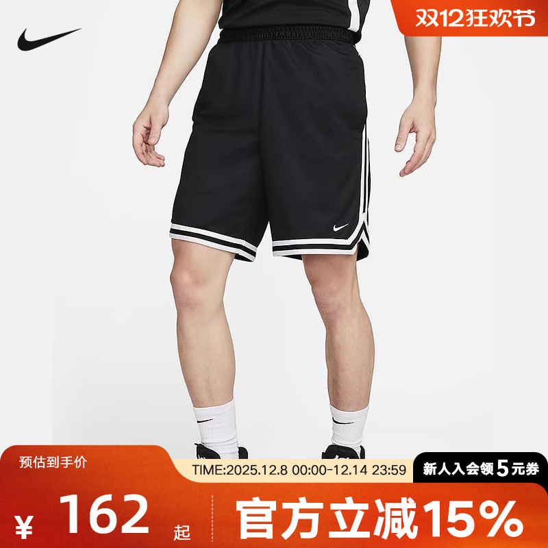 耐克DNA DRI-FIT男子速干篮球短裤秋季新款宽松运动裤FN2652-010