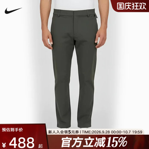 NIKE耐克男裤24.7系列DRI-FIT春男子防晒速干直筒长裤HQ6922-325