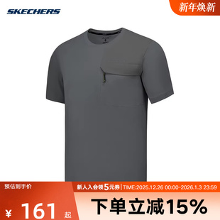 P225M055 T恤衫 04YJ 吸湿速干针织短袖 Skechers斯凯奇2025年夏男款