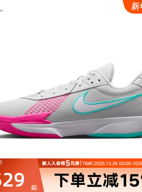 Nike耐克男鞋G.T.CUT ACADEMY运动鞋抗扭实战鞋篮球鞋FB2598-012