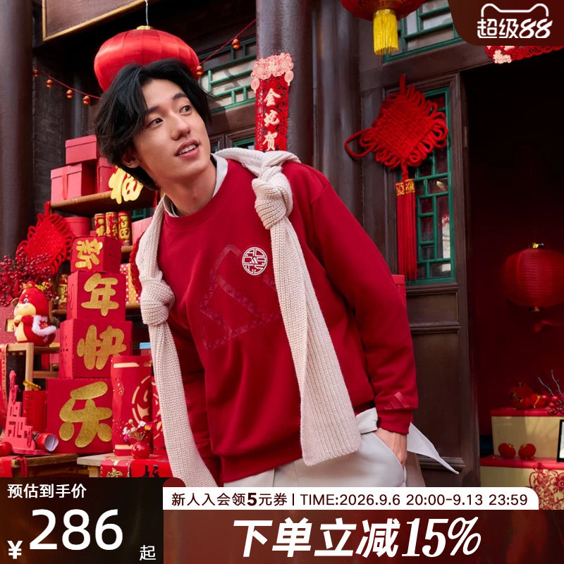 阿迪达斯蛇年新年款法式毛圈布运动休闲长袖圆领卫衣套头衫JM1003