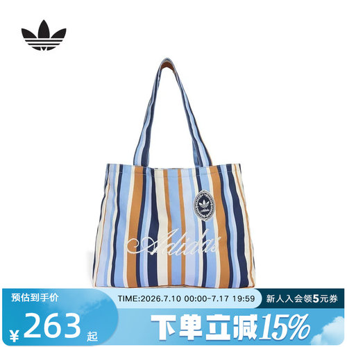 adidas阿迪达斯三叶草TOTE BAG多巴胺风条纹托特包夏中性 KX5259