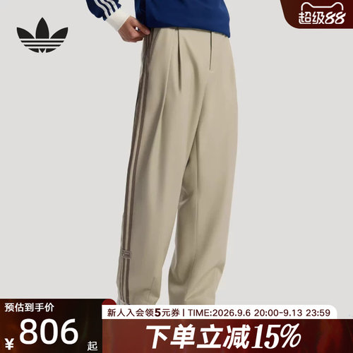 adidas阿迪达斯三叶草男静奢甄选系列休闲梭织宽松运动裤 KU8925